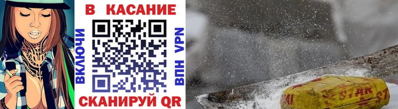Купить наркотики Свободный Alpha-PVP  Каннабис  COCAIN 