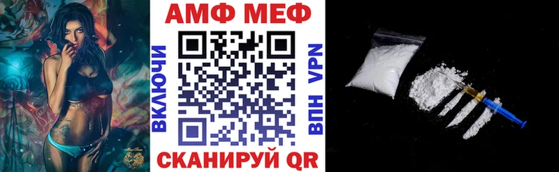 Amphetamine 97%  Свободный 