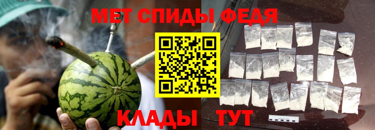 Свободный  Amphetamine 97%  Amphetamine  Вход с VPN 