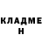 Кетамин VHQ FireHorse