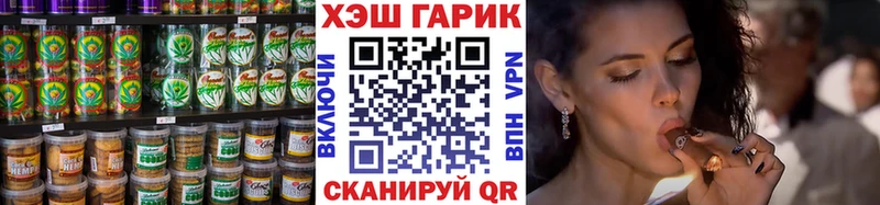 Cannafood конопля  купить   Свободный 
