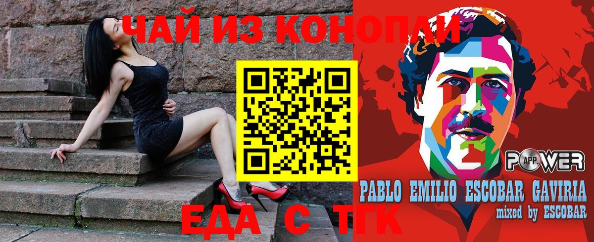 Свободный  Cannafood конопля  Вход с VPN 
