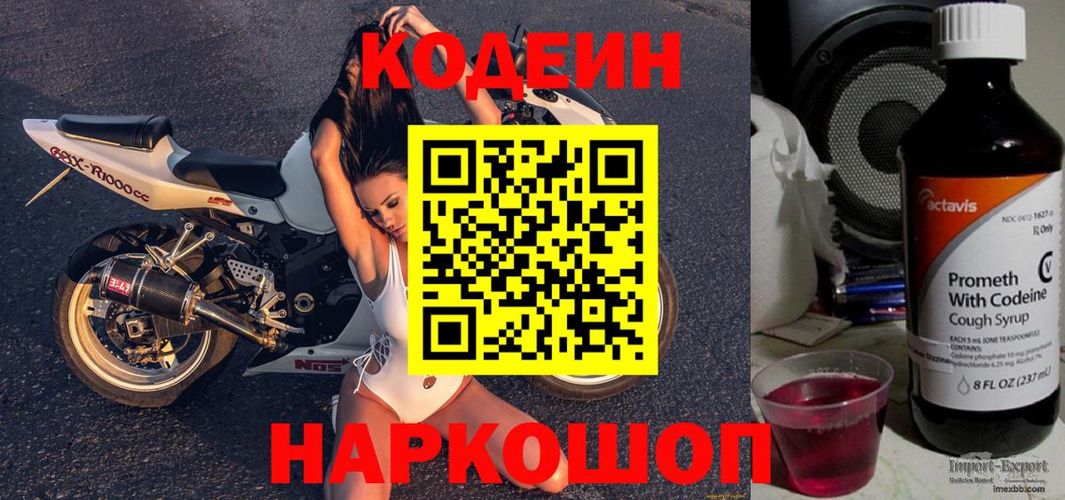 А ПВП Свободный