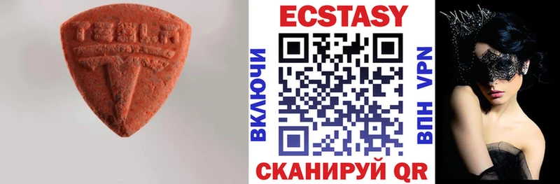 ЭКСТАЗИ XTC  купить наркотик  Свободный 