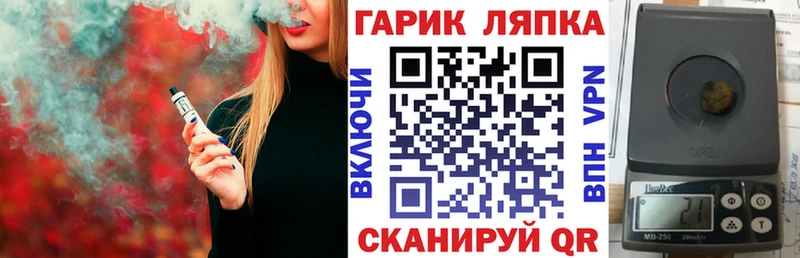 ГАШ ice o lator  Свободный 