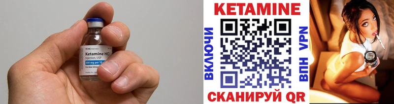darknet какой сайт  Свободный  КЕТАМИН VHQ 
