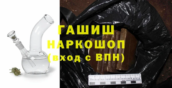 стафф Богородицк