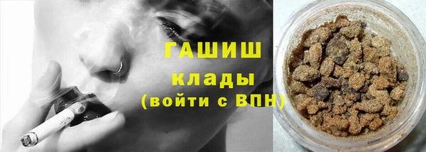 бутират Тихорецк