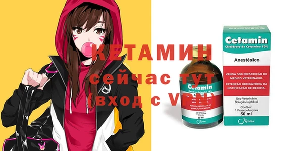 дурь Бугульма