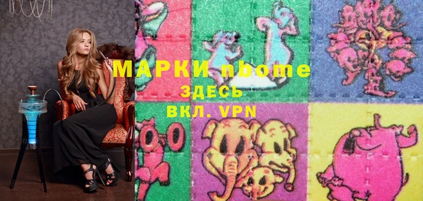 стафф Богородицк