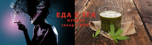 гашик Богородск