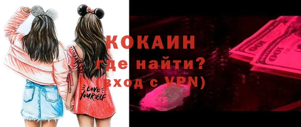 соль курить ск Бронницы