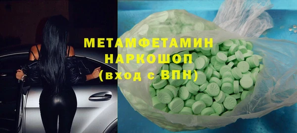 соль ск Белокуриха