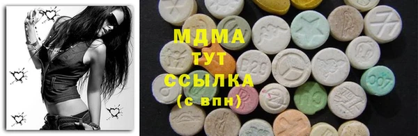 соль курить ск Бронницы