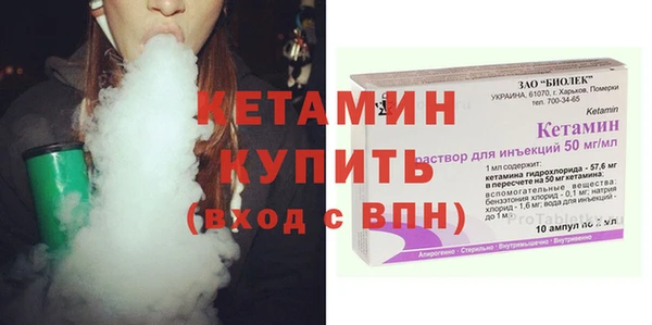 дурь Бугульма
