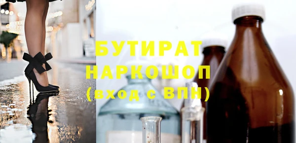 хмурый Бородино