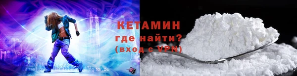 соль ск Богданович