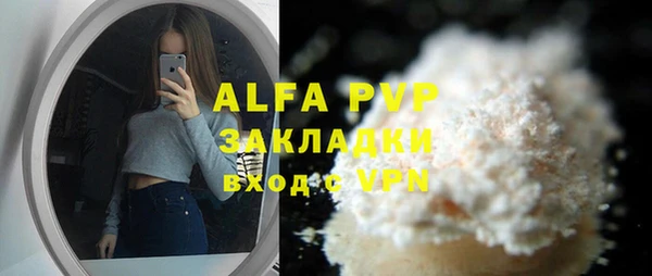 дурь Бугульма