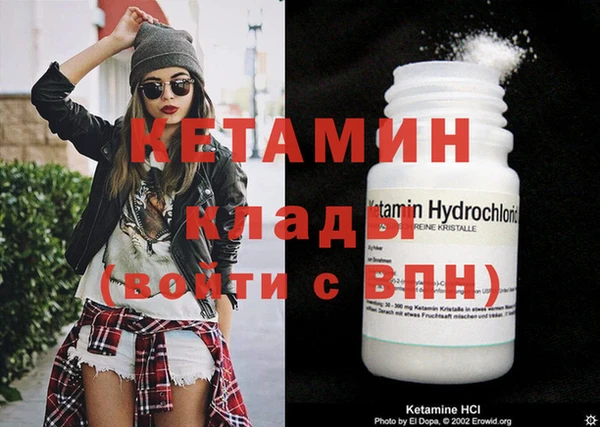 стафф Богородицк