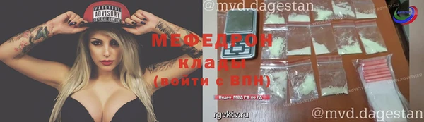 гашик Богородск