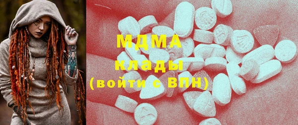 дурь Бугульма