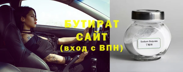 дурь Бугульма