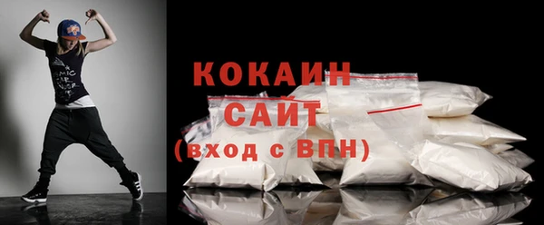 соль курить ск Бронницы