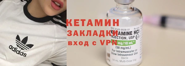 соль курить ск Бронницы