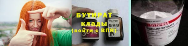 соль ск Богданович
