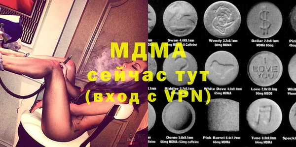 стафф Богородицк