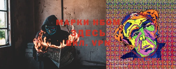 соль курить ск Бронницы