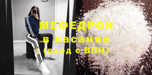 соль курить ск Бронницы
