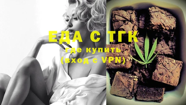 стафф Богородицк