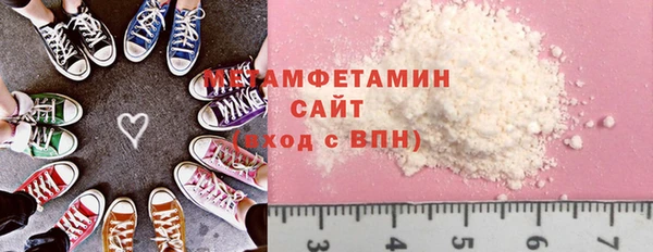 дурь Бугульма
