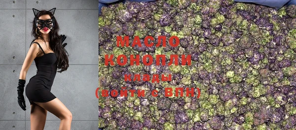соль курить ск Бронницы