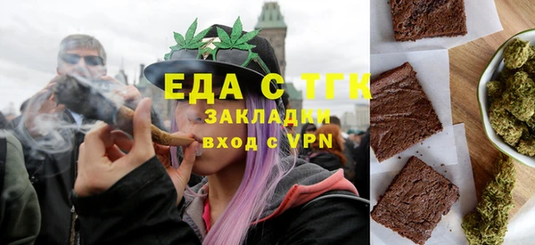 соль ск Богданович