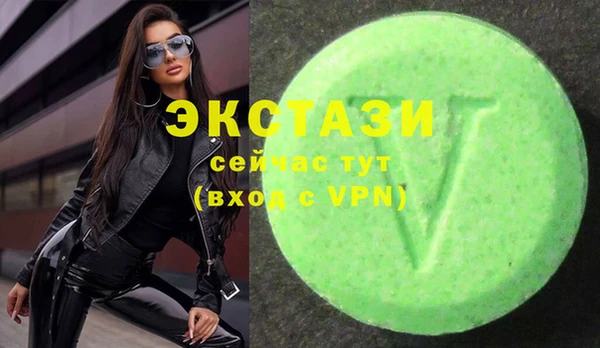 стафф Богородицк