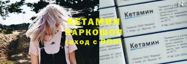 стафф Богородицк