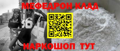 стафф Пыть-Ях