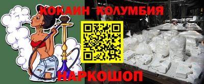 кокаин VHQ Пугачёв
