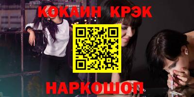кокаин VHQ Пугачёв