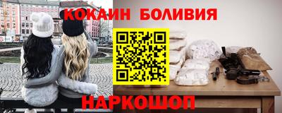 стафф Пыть-Ях