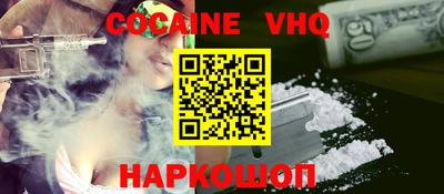 стафф Пыть-Ях