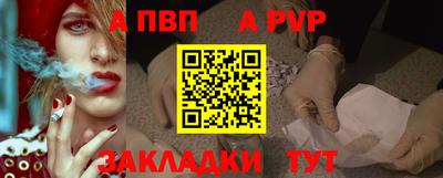 круглые Пушкино