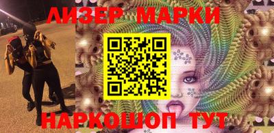 стафф Пыть-Ях