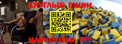 круглые Пушкино