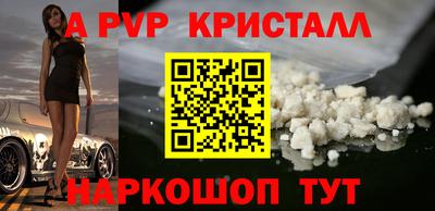 кокаин VHQ Пугачёв
