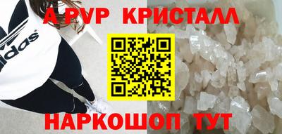 круглые Пушкино