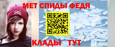 стафф Пыть-Ях