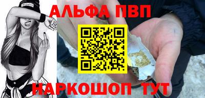 стафф Пыть-Ях